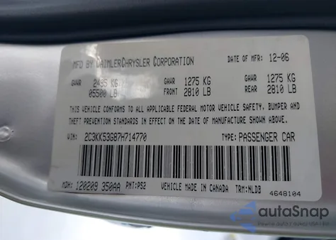 2007 Chrysler 300 Touring из США, поврежденный, VIN 2C3KK53G87H714770